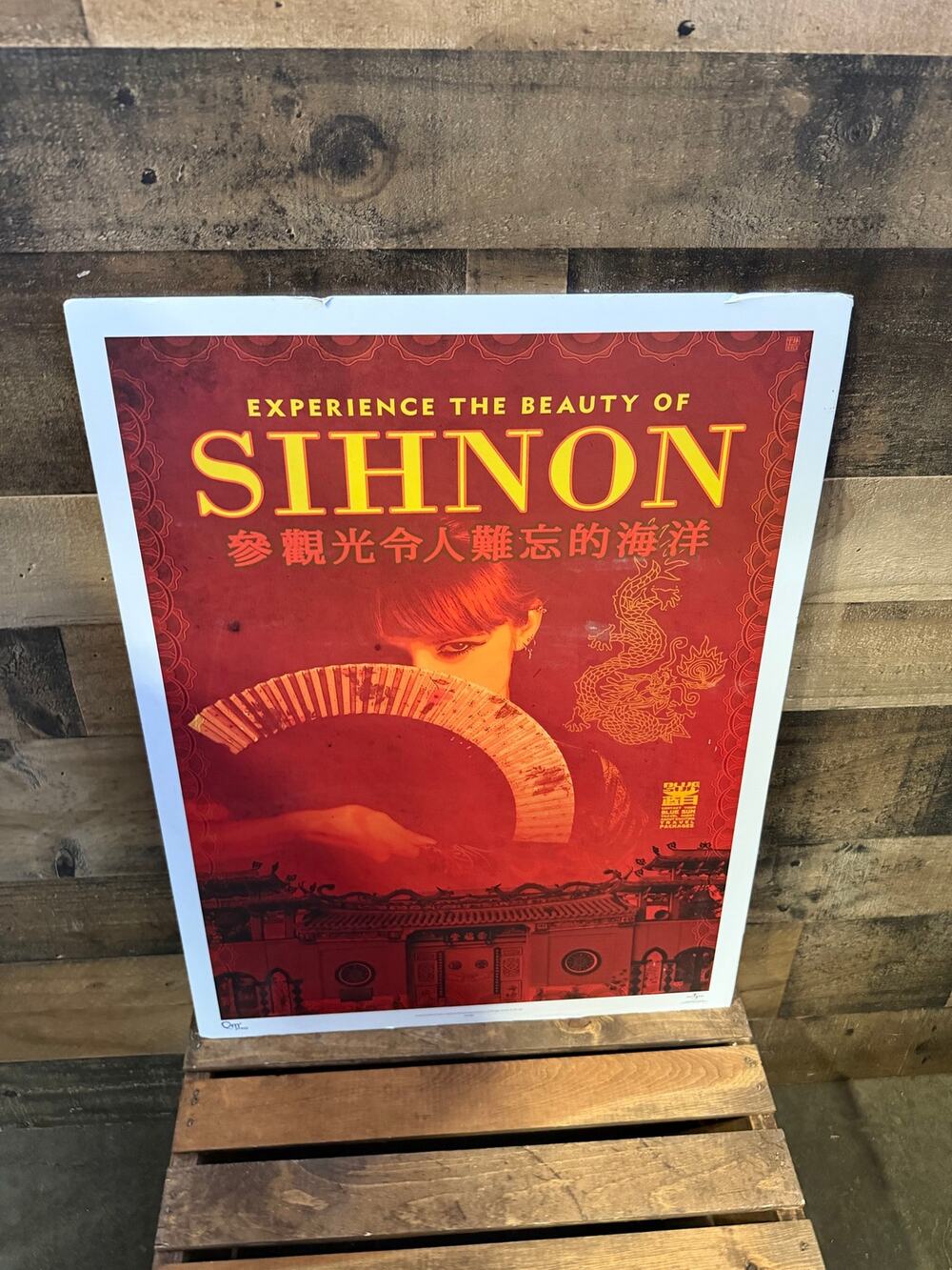 Firefly Serenity Sihnon Blue Sun Travel Poster Print-QMx Quantum Mechanix -17x22